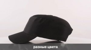 🧢Каскетка-бейсболка