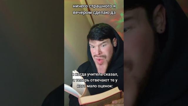 ничего страшного, успею