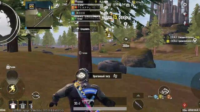 пабг сила фрифаер магима!!! смотреть онлайн