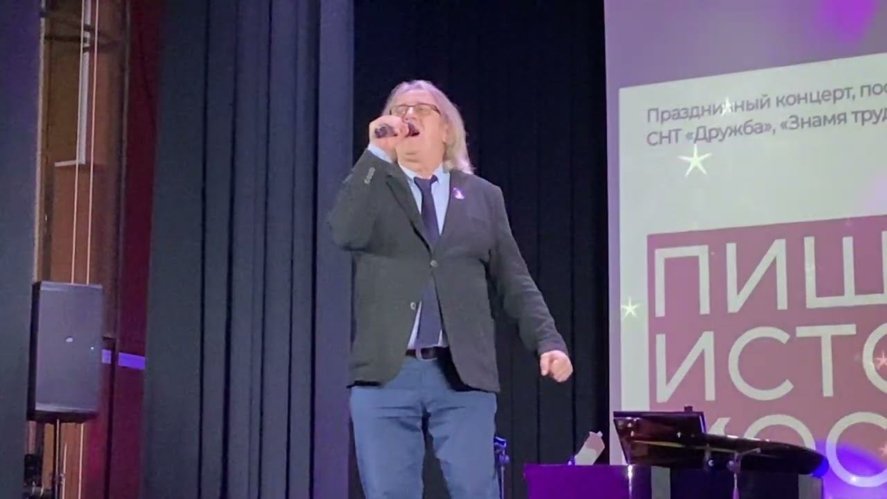 Александр Шаганов. Выйду ночью в поле с конем. Концерт 09.11.2024. смотреть онлайн