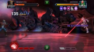 Гвенперион  Акт 7.1.6 Лорд 4.55 в СОЛО