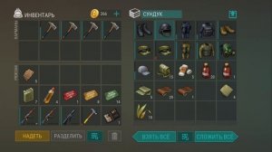 Рейд базы David