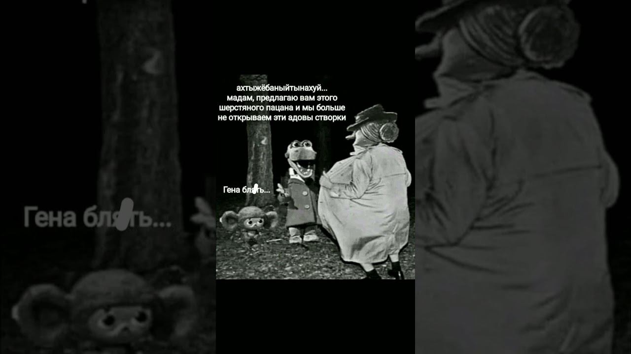 Попутала нах.. #коллекторы #мфо #рекомендации #шортс #230фз смотреть онлайн