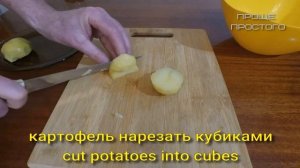 Деревенский салат village salad