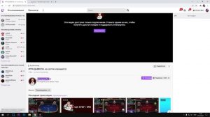 Как Смотреть и Скачивать Записи трансляций TWITCH без Платной подписки 2024