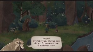 Прохождение игры Снусмумрик: Мелодия Муми-дола #1