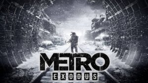 Прохождение игры Metro Exodus «Начало истории». #1