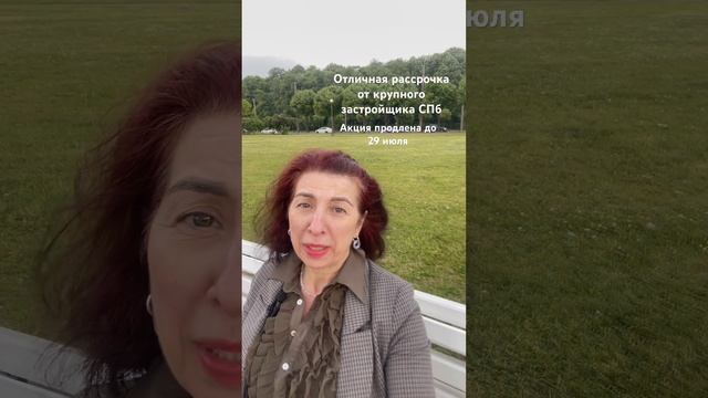 #shorts  Новостройки. Рассрочка. СПб