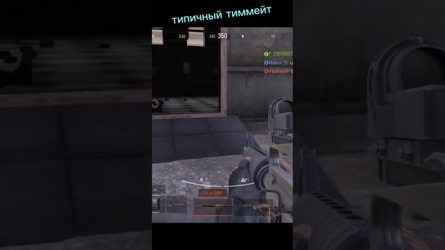 типичный рандомный тиммейт #arenabreakout #tarkovmobile