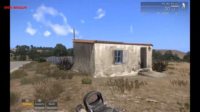 Реальная разрушаемость в ARMA 3