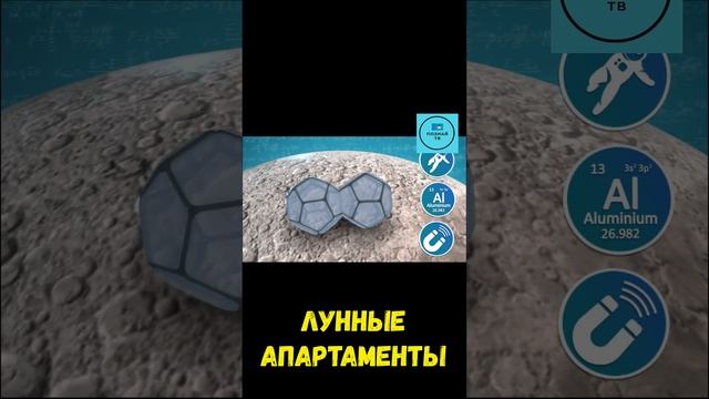 Лунные апартаменты  #интересно #познайтв #news смотреть онлайн
