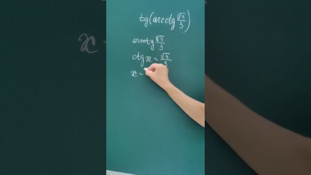 Математический рай 💫 #математическийрай