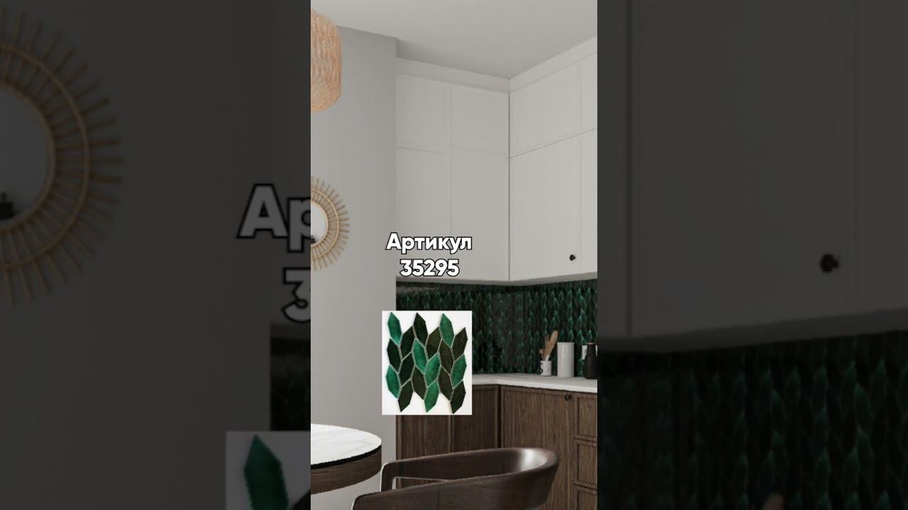 #мозаика смотреть онлайн