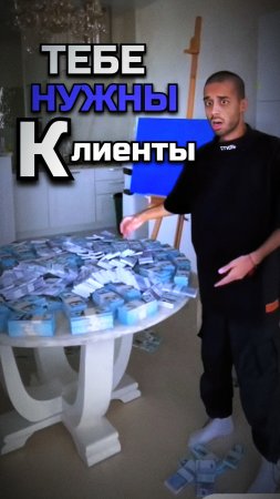 КАК СТАТЬ ПОПУЛЯРНЫМ