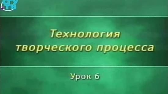 # 6. Сюжетные ловушки, или Как завлечь читателя. Часть 3