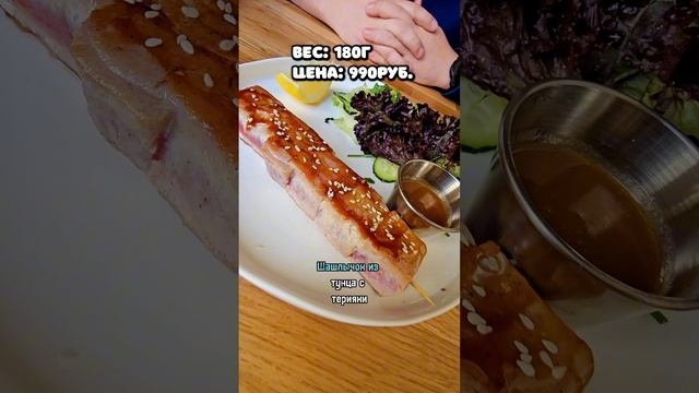 Заценил Мидийное место в Тамбове #мидии #обзореды #морепродукты #mukbang