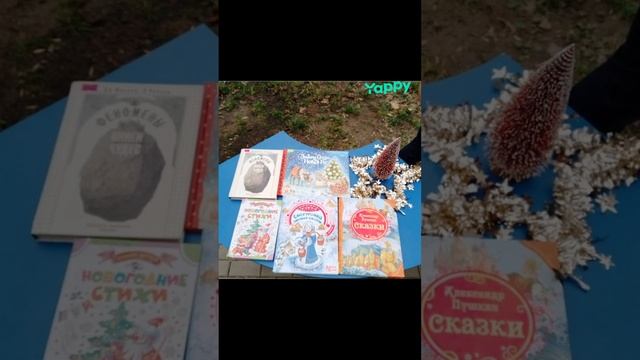 Два мероприятия в один день (ко Дню Российской печати, 2025-й год)