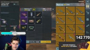 ИГРАЮ НА 7 КАРТЕ С ЗОЛОТОМ В METRO ROYALE | BREUS  #metroroyale #метророяль #pubg