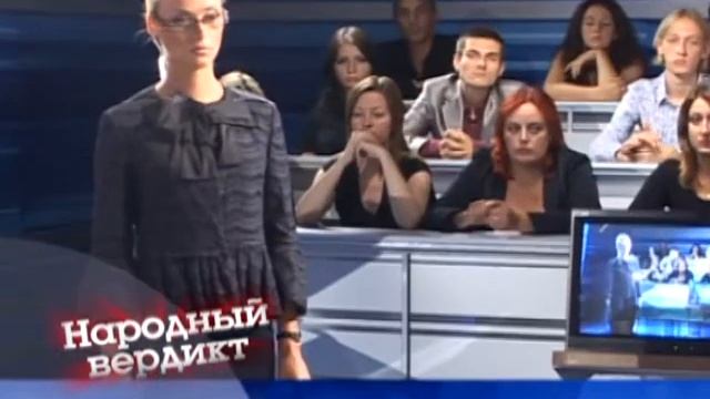 Народный вердикт смотреть онлайн