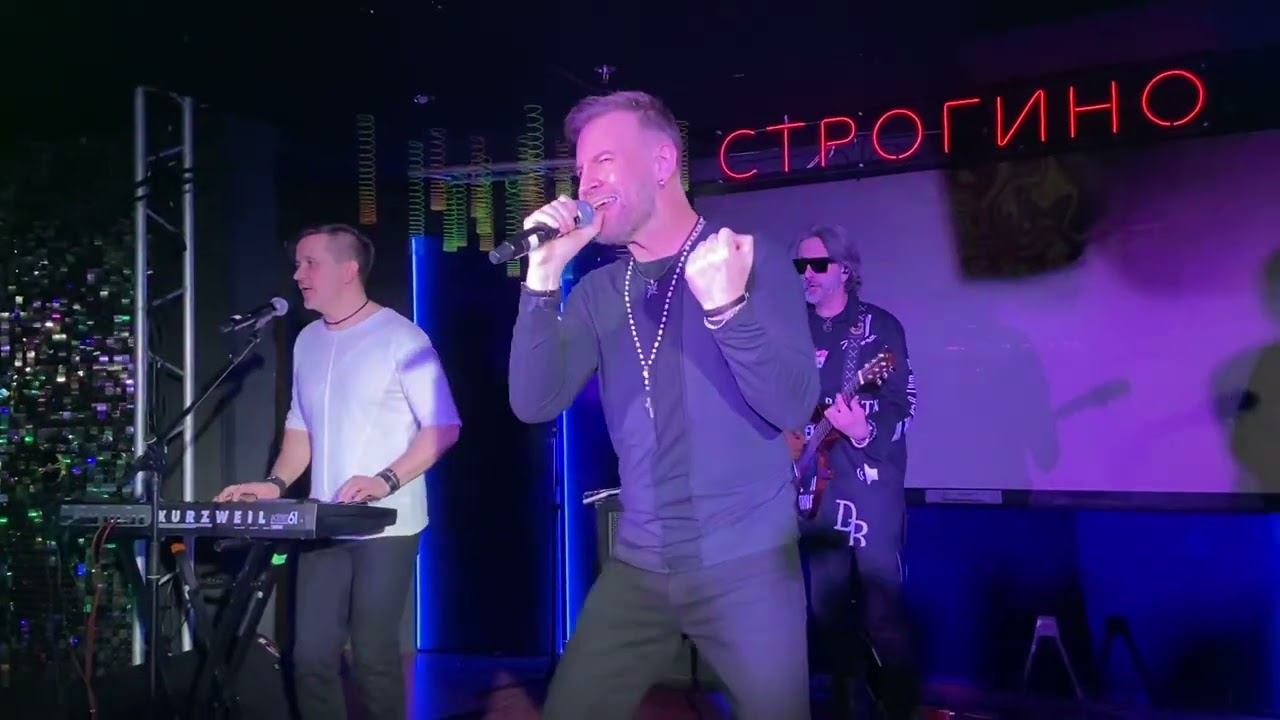 Plazma. Save. Концерт 06.12.2024. смотреть онлайн