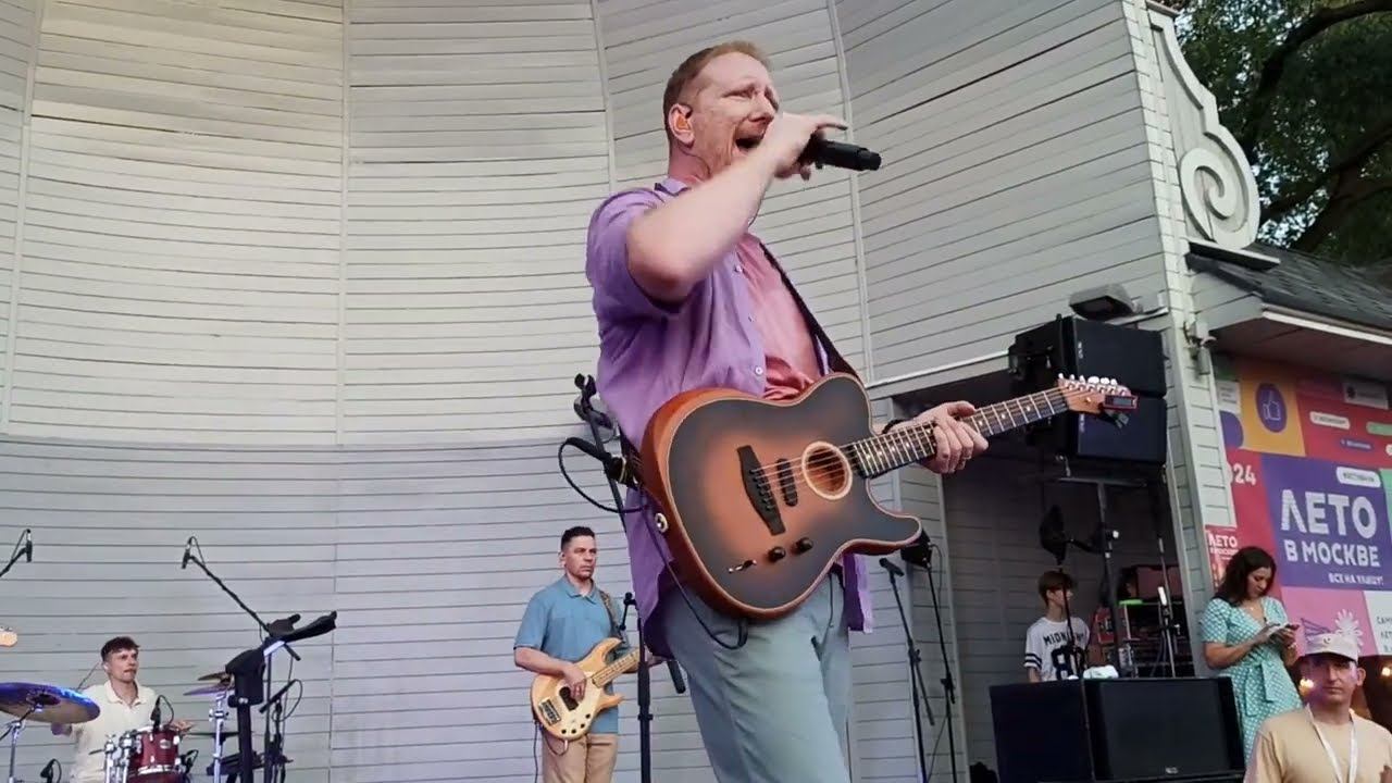 Братья Грим. Лето в Нирване. Концерт 13.07.2024. смотреть онлайн