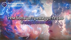 Сделай это ЗА ОДНУ НОЧЬ - Проявится УТРОМ - Невилл Годдард | Закон Притяжения