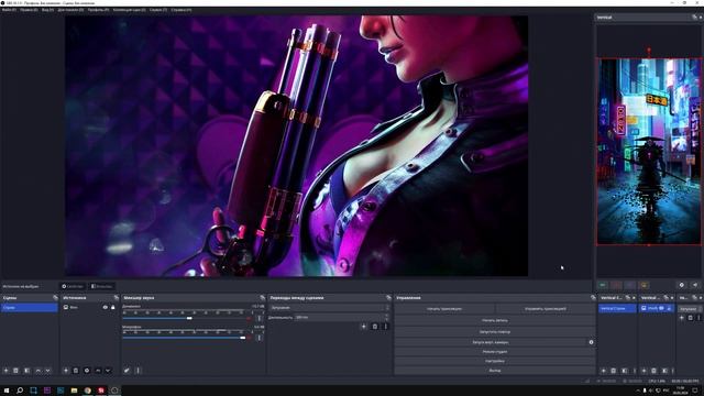 Как стримить в SHORTS и YOUTUBE одновременно через OBS? Лучший способ попасть в рекомендации 2024 смотреть онлайн
