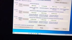 Туарег 3л bks 2007г долго заводится