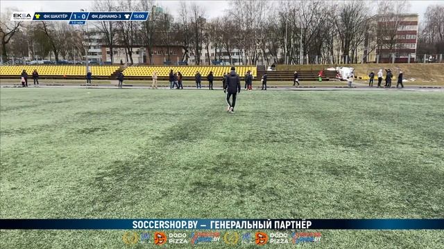 Матч за 9 место | 13 | NFU CUP 2023 смотреть онлайн