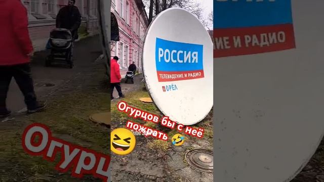 огурцов бы с неё пожрать 😆