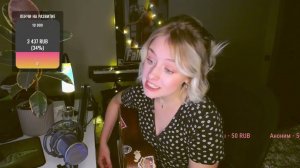 Максим Леонидов — Видение (cover by persikoviyles / Персиковый Лес)