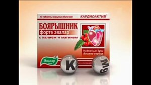 Реклама боярышник форте Эвалар