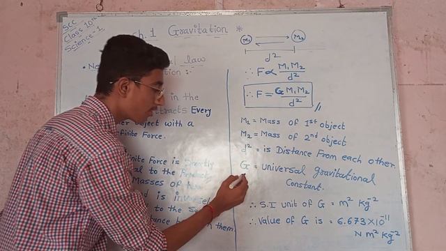 Class 10th (SSC) Science 1 Chapter :- Gravitation  (lecture 2)