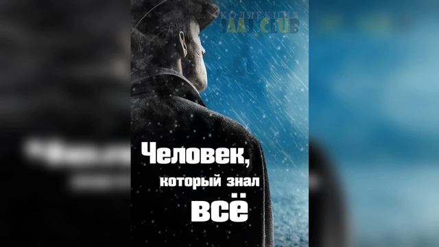 Глава 75. Встреча в кафе смотреть онлайн