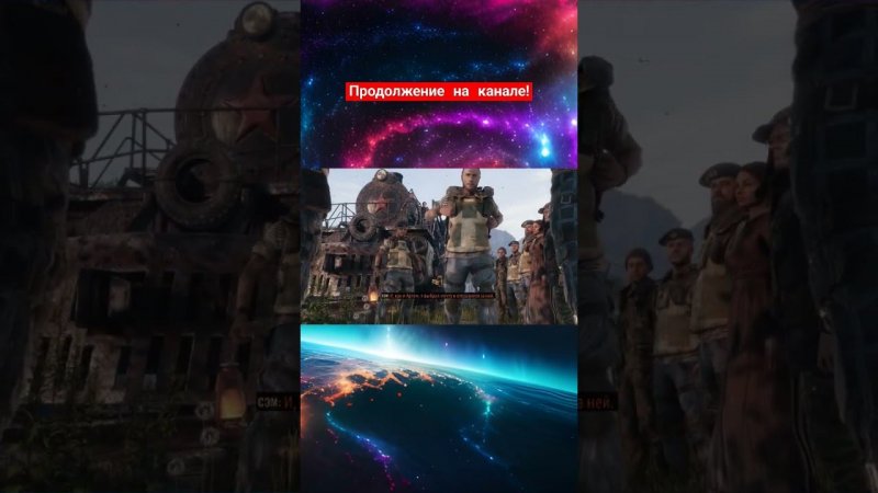 METRO EXODUS: история Сэма #tiktok #рекомендации #shorts