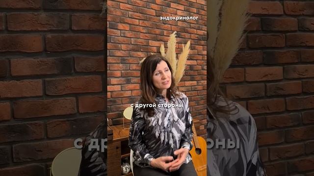 Может ли еда снять воспаление? #эндокринолог #консультацияврача #воспаление #еда