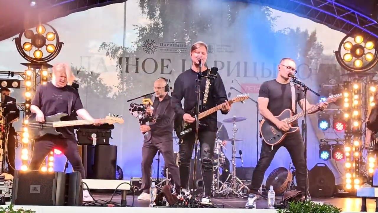 Группа Комната Культуры. Полюса. Концерт 21.07.2024. смотреть онлайн