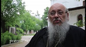 Протоиерей Сергий Правдолюбов