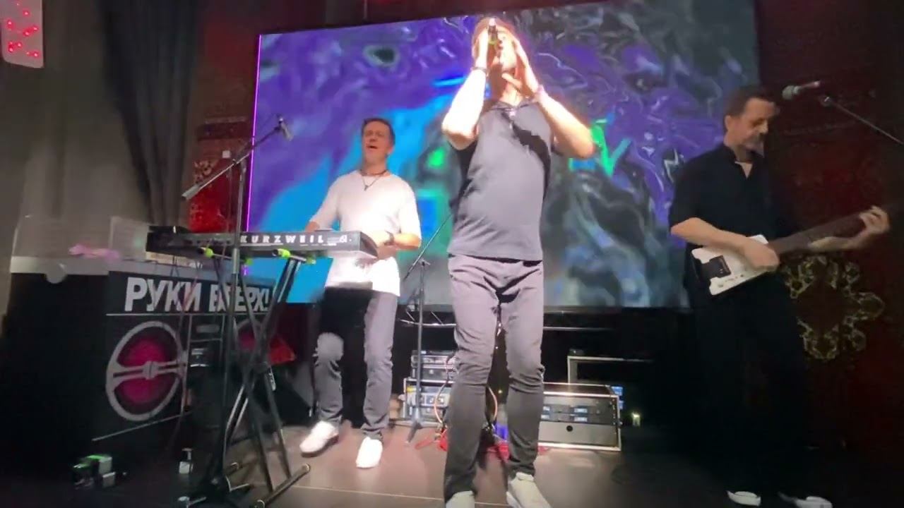 Plazma. Jump in my car. Концерт 10.08.2024. смотреть онлайн