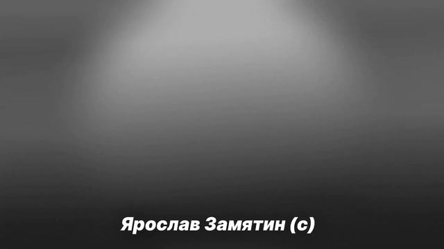 Траурное Аутро (12.03.24-21.04.24) смотреть онлайн