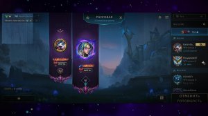 Эхмааа вот и снова пора поднимать ранг Wild Rift