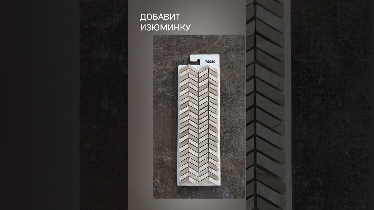 Для ценителей мрамора смотреть онлайн