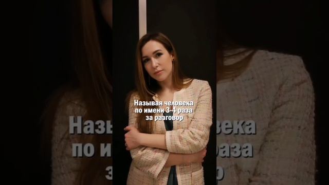 Как вызвать Доверие у Клиента | Обучение продажам #продажи #обучениепродажам