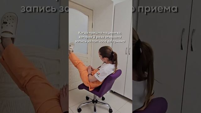 В каждой шутке доля шутки цените время друг друга #shortsvideo #shortvideo #доктор #приём #юмор
