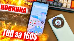 Новинка! Топовый Fossibot S3 Pro с двумя экранами за 160$: 6,67 дюйма 2K AMOLED, NFC и 64 Мп