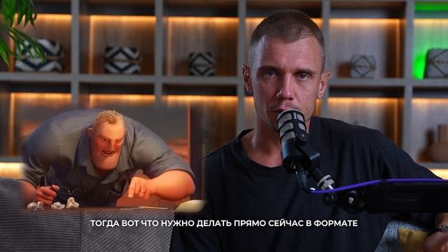 КАК НАЧАТЬ ЖИТЬ ПО-НОВОМУ: пересборка