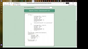 БИТ_драйвер_ККТ_АПИ_для_CMS