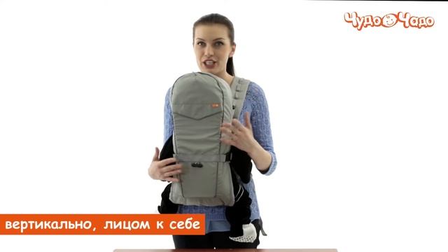 Рюкзак-кенгуру Baby Active Simple