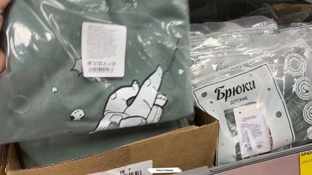 НАДО успеть в ЧИЖИК 🐤 Весенние новинки 🔥 Торопитесь! 😱 ПОКА НЕ РАСКУПИЛИ 🛒 Самара, 2024