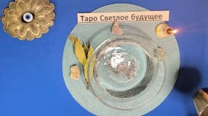 🔥 Оставляем проблемы в прошлом году 🔥  Ритуал-отливка на металл‼️